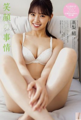 (Takanashi Yui) دختر برتر ساکورا! نوردهی جلویی ارتقای زیبایی باورنکردنی را نشان می دهد (8P)