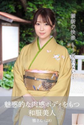 ماسارو یوریکاوا، زنی زیبا با لباس ژاپنی با اندامی فریبنده (60P)