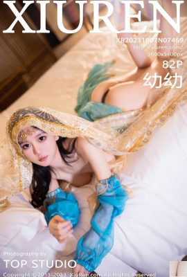 Young–Young-Vol. 7469 (83P)