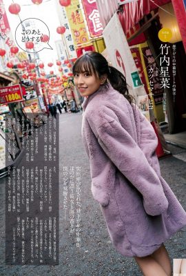 (هوشینا تاکوچی) دختر بچه وار چهره ای معصومانه دارد…تضاد بدن بسیار زیاد است! همه چیز قوی و دیدنی است (16P)