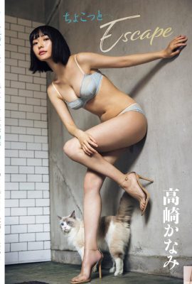 (نانا تاکاساکی) “قدرت دوست دختر 100%” هر چه بیشتر به پاهای بلند و پوست روشن نگاه کنید، بیشتر از آن لذت می برید (9P)