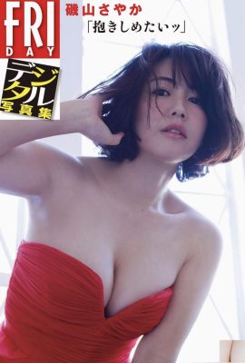 Sayaka Isoyama (Sayaka Isoyama) مجموعه عکس دیجیتال جمعه من می خواهم تو را در آغوش بگیرم (42P)