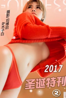 (Headline Goddess) 2017.12.24 ویژه کریسمس Zhou Xiyan & Bai Tian (28P)