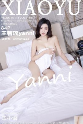 (XiaoYu) 2024.01.11 Vol.1183 Wang Xinyaoyanni عکس نسخه کامل (84P)