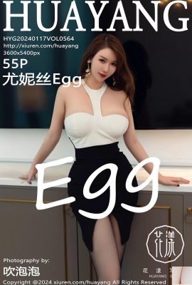 (عکس HuaYang) 2024.01.17 Vol.564 Eunice Egg نسخه کامل عکس (55P)