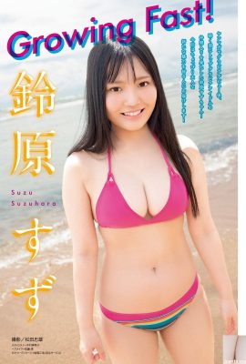 (سوزوهارا یوکی) ظاهر دختر ناز و بامزه با پوست و سینه روشن بسیار شفابخش است (4P)