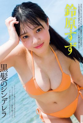 (سوزوهارا یوکی) دختر ساکورای سینه بزرگ دوست داشتنی است و سینه های جذاب را آزاد می کند (5P)