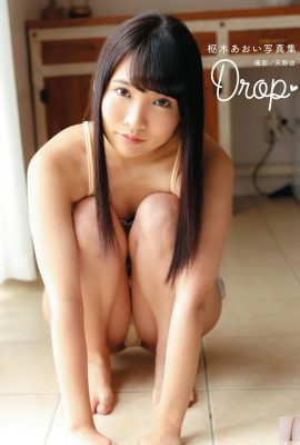 مجموعه عکس Aoi Hiroki “Drop” مجموعه عکس بزرگسالان (14P)