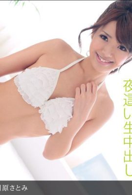 (کیریهارا یوکی) یک خروس کافی نیست، شما به اسباب بازی نیاز دارید (23P)
