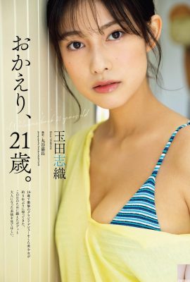 (Tamada Shiori) سینه های خشن و زیبا آماده بیرون آمدن هستند! این رقم واقعا خالص است (7P)