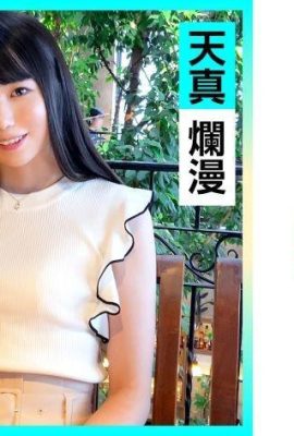 Mikuru-chan (20) آماتور Hoi Hoi Ero Kyun Amateur Beautiful Girl Beat and Clean Slender Cosplay (16P)