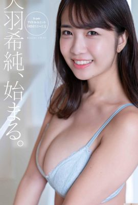 (تیان یو شیچون) کاربران اینترنت بلافاصله عاشق ظاهر شیرین و هیکل چاق دختر ساکورا شدند (21P)