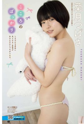 (هازوکی یوکی) دختر ساکورای مو کوتاه با شیارهای عمیق و سینه های برفی تماشاگران را شگفت زده می کند (5P)