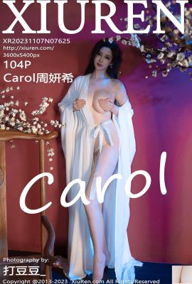 (XiuRen) 2023.11.07 Vol.7625 Carol Zhou Yanxi عکس نسخه کامل (104P)