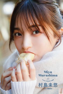 (Miyu Murashima) مدل جوان بیکینی می پوشد و اندام خوبی دارد، کیفیت فوق العاده بالا (9P)
