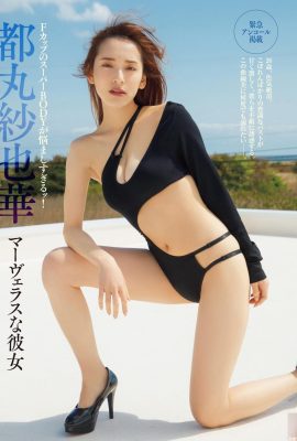(Mizumaru Sayaka) سینه های کناری کاملا سفت هستند و نمی توان آنها را پوشاند (5P)