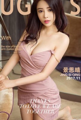 (UGirls) 2017.11.27 NO.922 عطر گل توری Jing Siqing (40P)