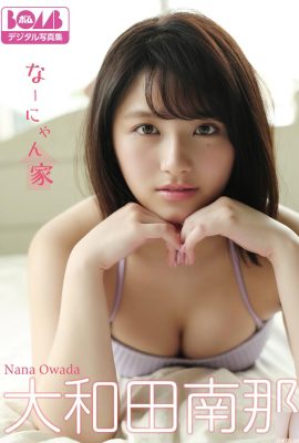 Nanna Owada (کتاب عکس) “Nanyanya” BOMB مجموعه عکس دیجیتال (109P) (