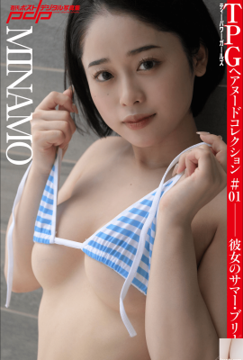 MINAMO (کتاب عکس) مجموعه عکس دیجیتال پست هفتگی Kanojo no Summer Breeze (81P)