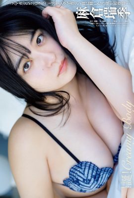 (Asakura Ruiji) هیکل چاق باعث می شود بدن احساس گرما کند (5P)