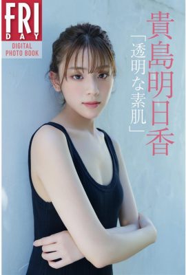 مجموعه عکس دیجیتالی پوست لخت شفاف Asuka Kijima FRIDAY (32P)