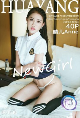 (HuaYangSHOW) 2017.10.09 VOL.009 عکس سکسی Qinger Anne (41P)