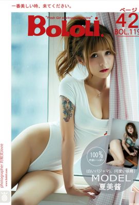 (شماره جدید BoLoli BoDream Club) 22017.09.18 BOL.119 Natsumi سکسی Cute-chan Natsumi-chan (43P)