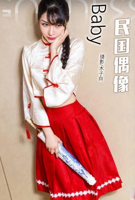 (Headline Goddess) 15.10.2017 Republic of China Idol Baby (12P)