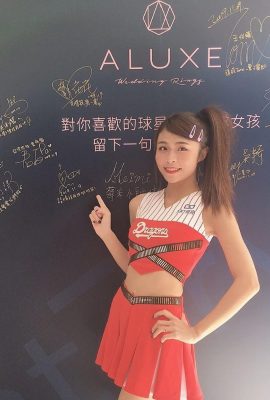 قوی ترین برجسته دختران تشویق کننده Weiquanlong! دختر شیرین لبخند جذابی دارد و “پاهای سفید” او بسیار چشم نواز است… تماشای آنلاین: فصل جدید فوتبال فرا رسید (14P