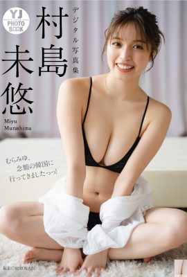 (Miyu Murashima) عطر سینه های بزرگ سرریز می شود … پارچه آنقدر کوچک است که نمی تواند آن را بپوشاند (28P)