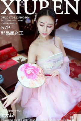 (XiuRen) 2017.08.22 No.804 عکس سکسی ملکه زو جینجینگ (58P)