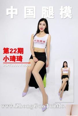 (ZGTM) مدل پای چینی 2017-10-05 No.022 Xiao Qiqi (26P)