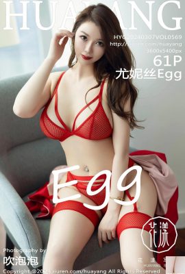 (عکس HuaYang) 2024.03.07 Vol.569 Eunice Egg نسخه کامل عکس (61P)