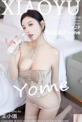 (XiaoYu) 2024.03.15 Vol.1220 Yang Chenchen Yome عکس نسخه کامل (82P)