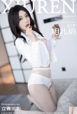 (XiuRen) 2024.03.18 Vol.8247 Yueer Yue عکس نسخه کامل (82P)