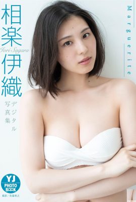 (Aiori Iori) سینه های زیبا با کیفیت بالا با خجالت در معرض دید قرار می گیرند: ترشح بزاق (23P)