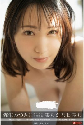 Soft Sunshine Mizuki Yayoi (مجموعه عکس برهنه) (51P)