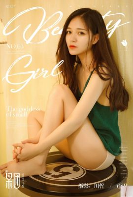 (Girlt) 2017.09.04 No.063 عکس سکسی زیبایی ناب یین ییچون (69P)