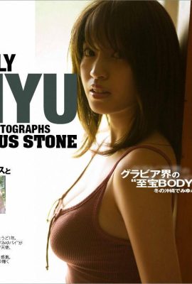 (Miyu Murashima) نمی تواند سینه های زیبا، صاف و گرد خود را پنهان کند (33P)