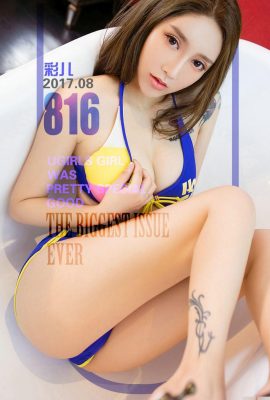 (UGirls) 2017.08.13 No.816 بستنی رنگارنگ کایر (40P)