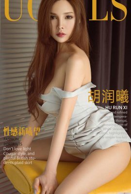 (UGirls)آلبوم زیبایی عشق 2018.07.27 No.1164 Hu Runxi Sexy New Hope (35P