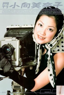 Minako Komukai (مجموعه عکس) (مجموعه ماهانه 041) – ماهانه 041 (47P)