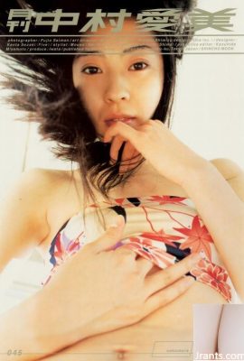 Nakamura Aimi (آلبوم عکس) (ماهانه シリーズ045) – ماهانه 045 (100P)