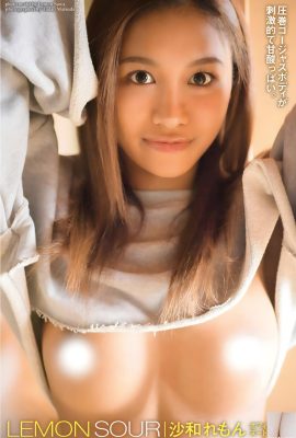 (Sawa Yuko) آیا نمی توانید بیشتر سینه های زیبای خود را در معرض دید قرار دهید (51P)