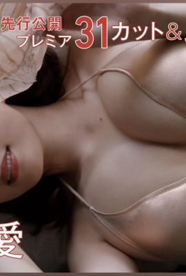 Ai Shinozaki FRIDAY دختر ماهانه 030 = اولین نمایش قبل از انتشار 31 برش (66P)