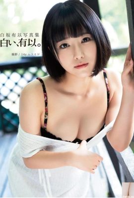 آلبوم عکس Shirasaka Yui (88P)