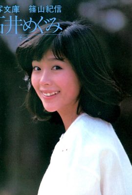 یوکو ایشی (Megumi Ishii) “Softly” (1982.5) (66P)