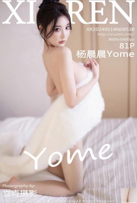(XiuRen) 2024.05.14 Vol.8538 Yang Chenchen Yome عکس نسخه کامل (81P)