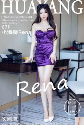 (عکس HuaYang) 2024.05.16 Vol.581 Xiao Haihipu Rena عکس نسخه کامل (67P)