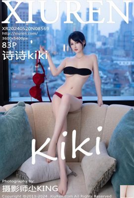(XiuRen) 2024.05.20 Vol.8569 Shishi kiki عکس نسخه کامل (83P)